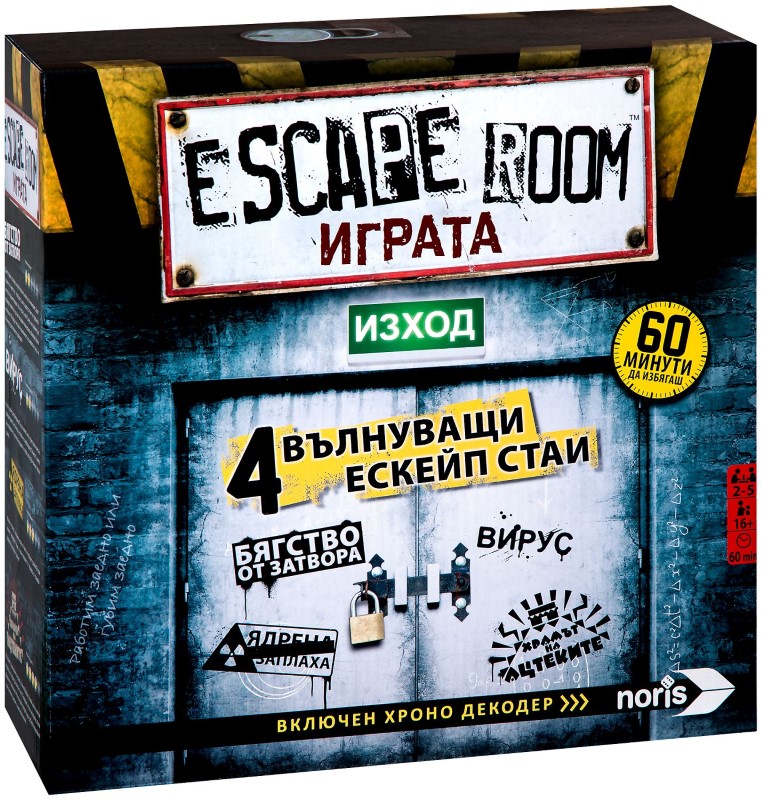 606101546037-escape-room-nastolna-igra-noris-1 Настолна игра Escape Room - Noris - Image 1