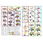 Technok Toys Метален конструктор, Военна техника - Image 6