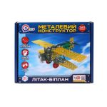 Technok Toys Метален конструктор, Самолет - Image 3
