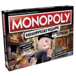 Hasbro Игра Монополи, Измамническо издание, Затвор