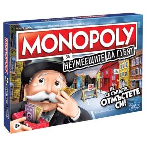 Hasbro Игра Монополи, За не умеещите да губят