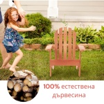 Детски дървен шезлонг, Adirondack, Ginger Home 8