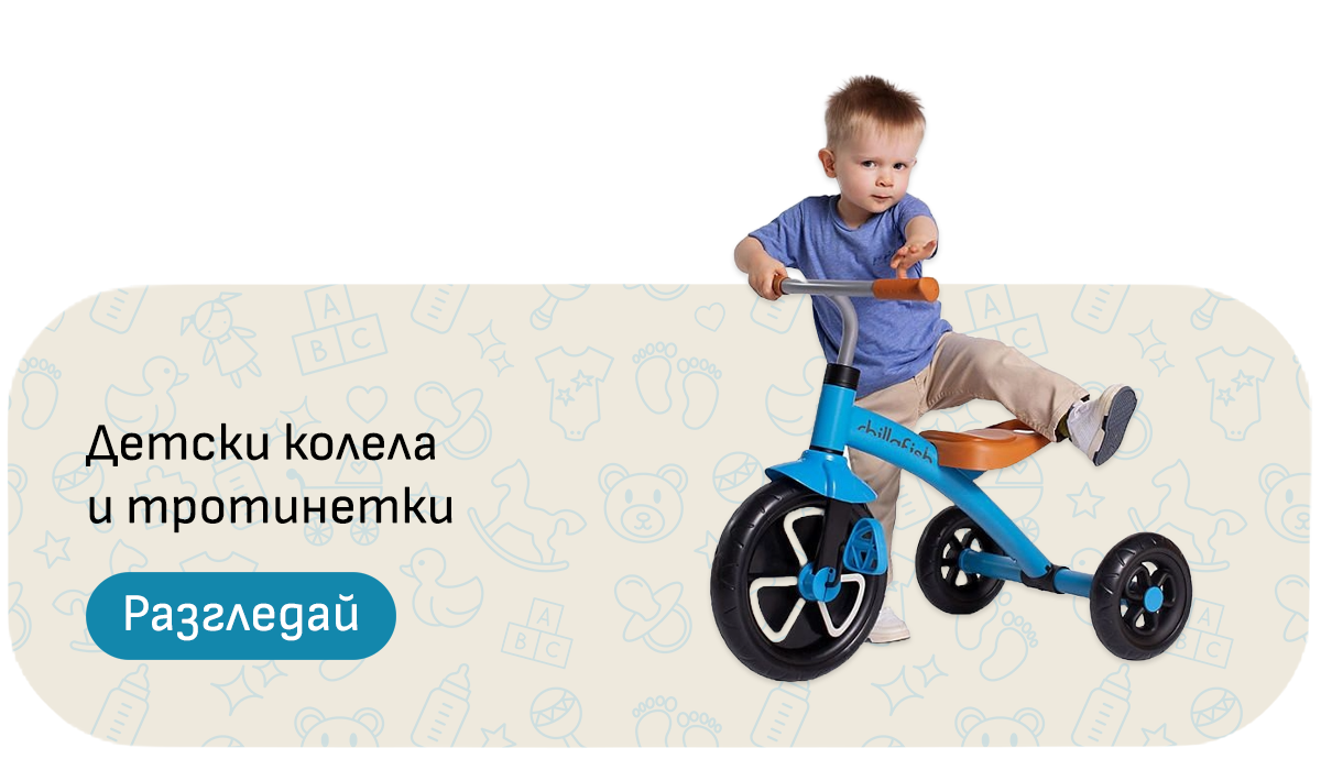 Детски колела и тротинетки